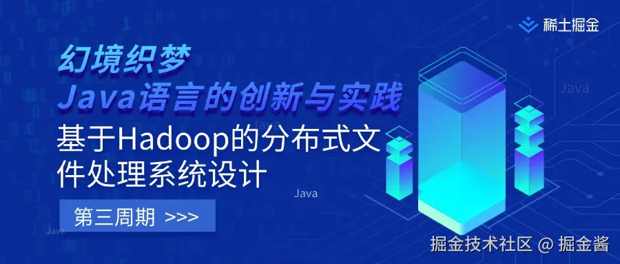 第三周期命题.jpg