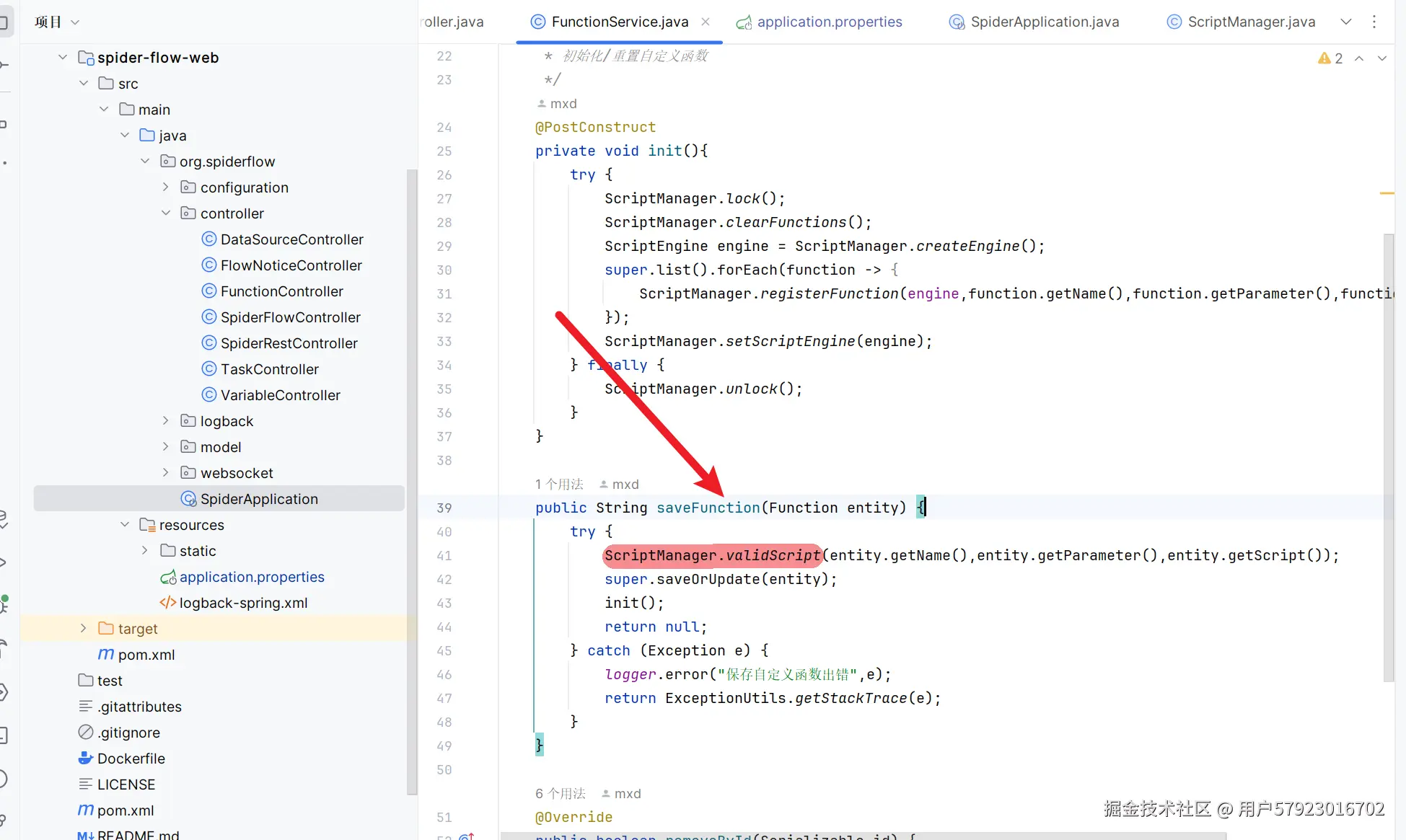 image-20240113221705800