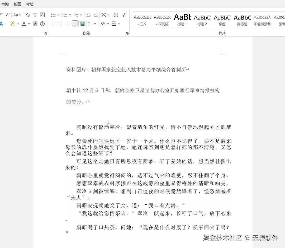 按键设置