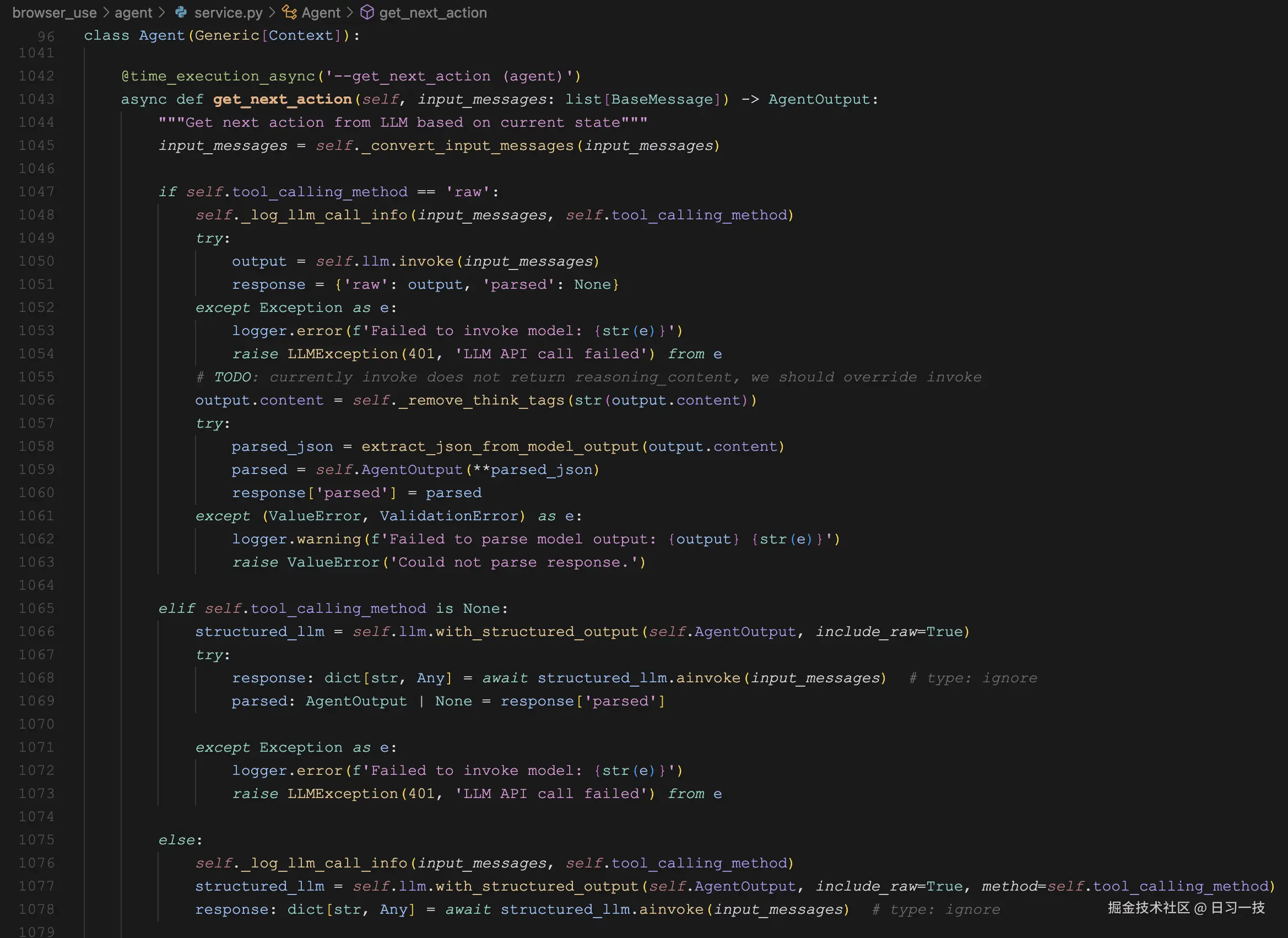 browser-use-get-next-action.png