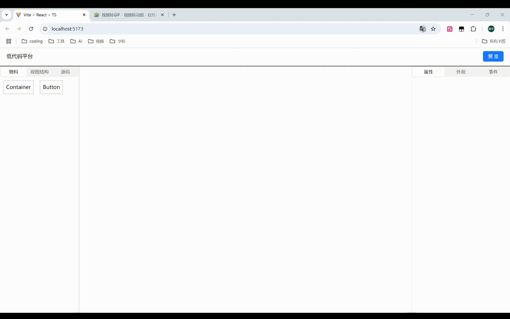 2025-07-31-12-51-16.gif