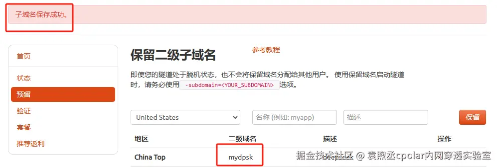 image-20250205164733794