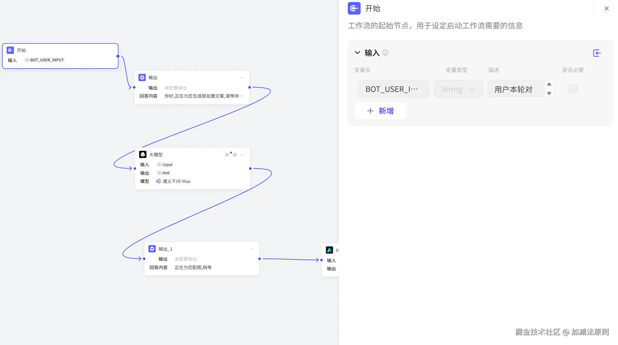 屏幕截图 2024-11-27 122110.png