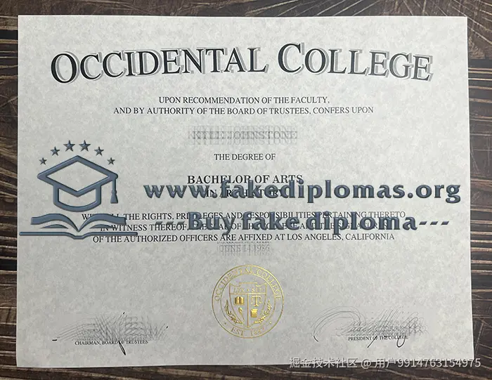 Occidental College.jpg