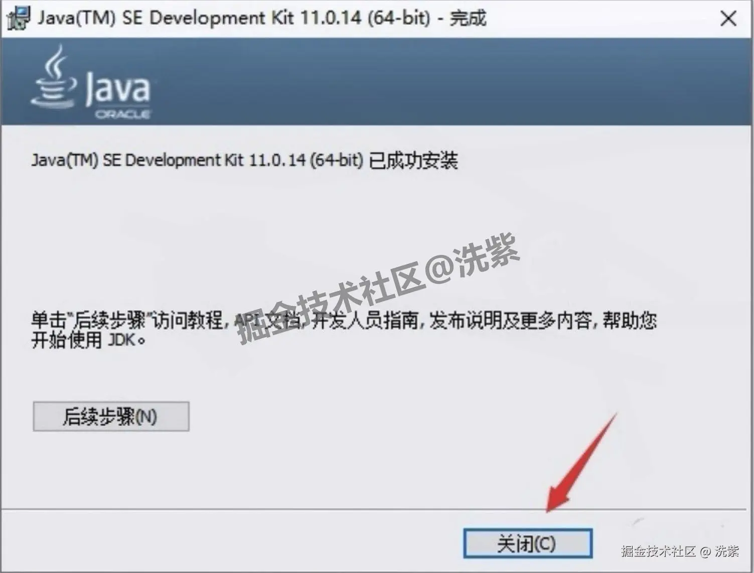 UG NX 2506 详细安装教程及激活教程包含UG NX 2506安装包下载
