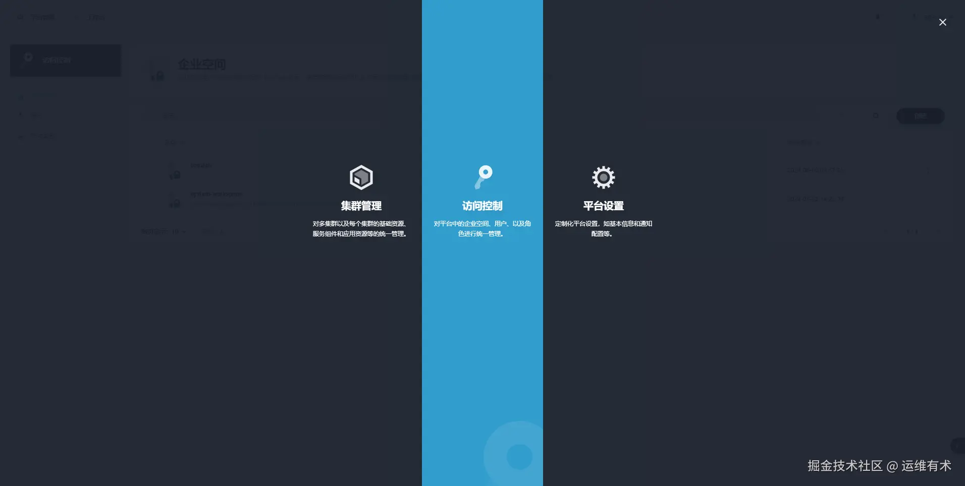ksp-v341-dashboard-access-workspaces