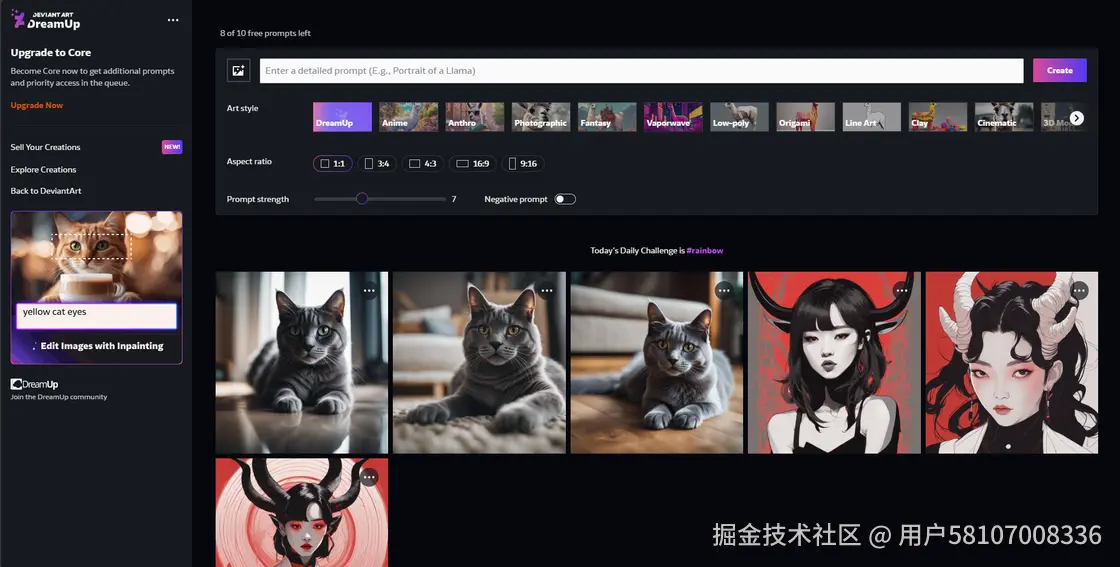 Dreamup AI绘画示例