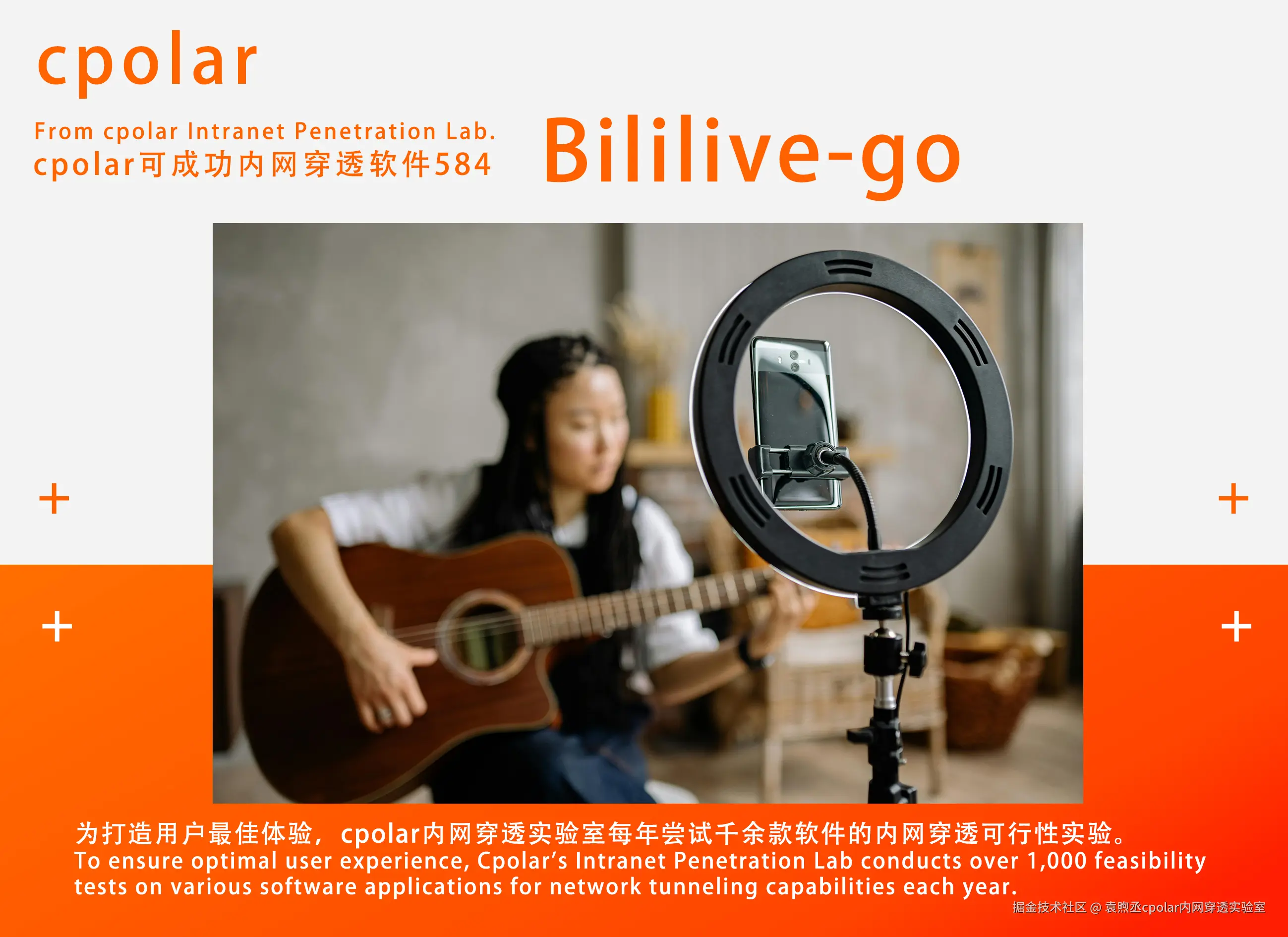NO.584 Bililive-go-05.jpg