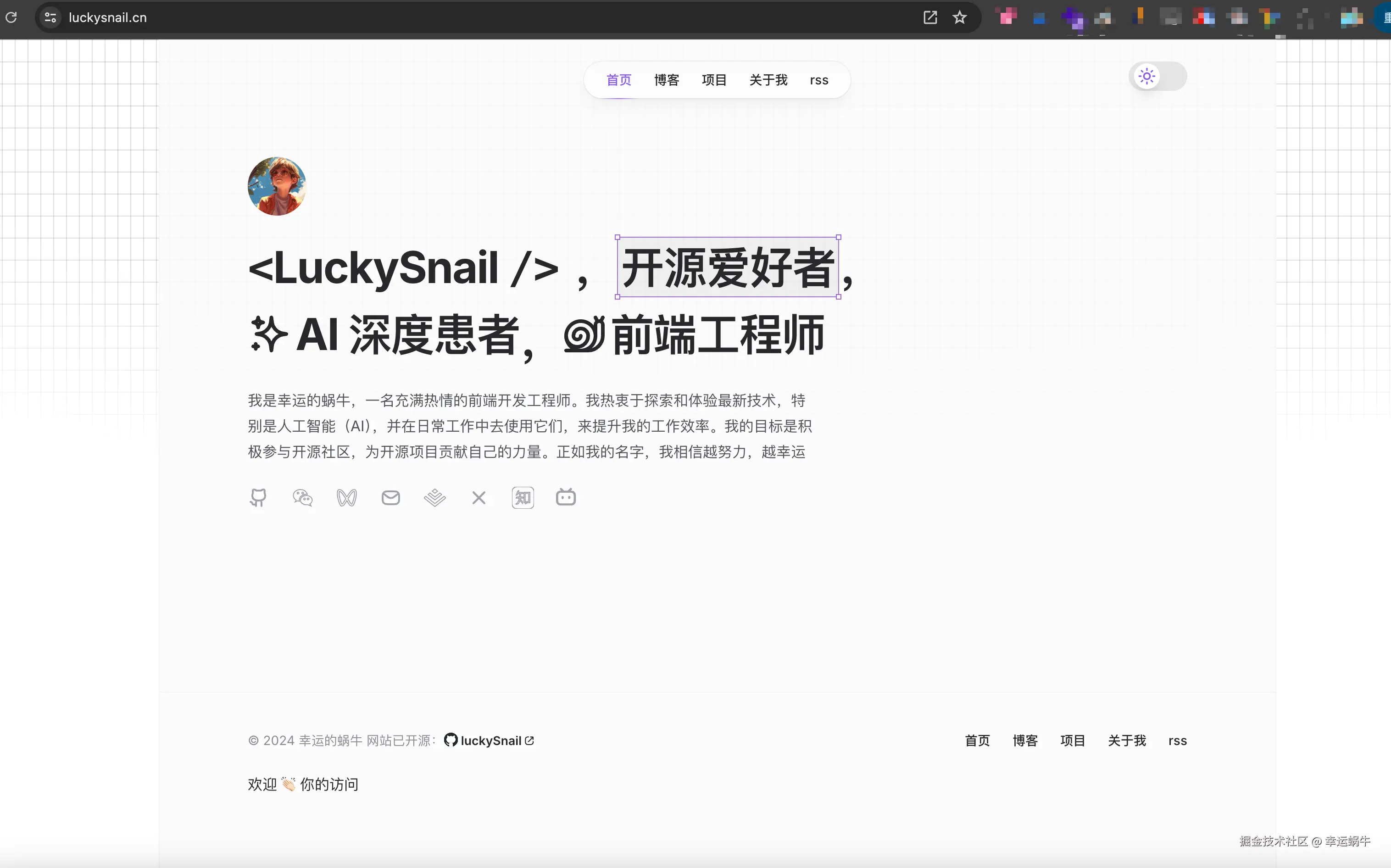 image-20240808012907019