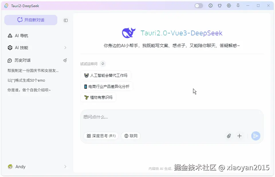 p6-2.gif