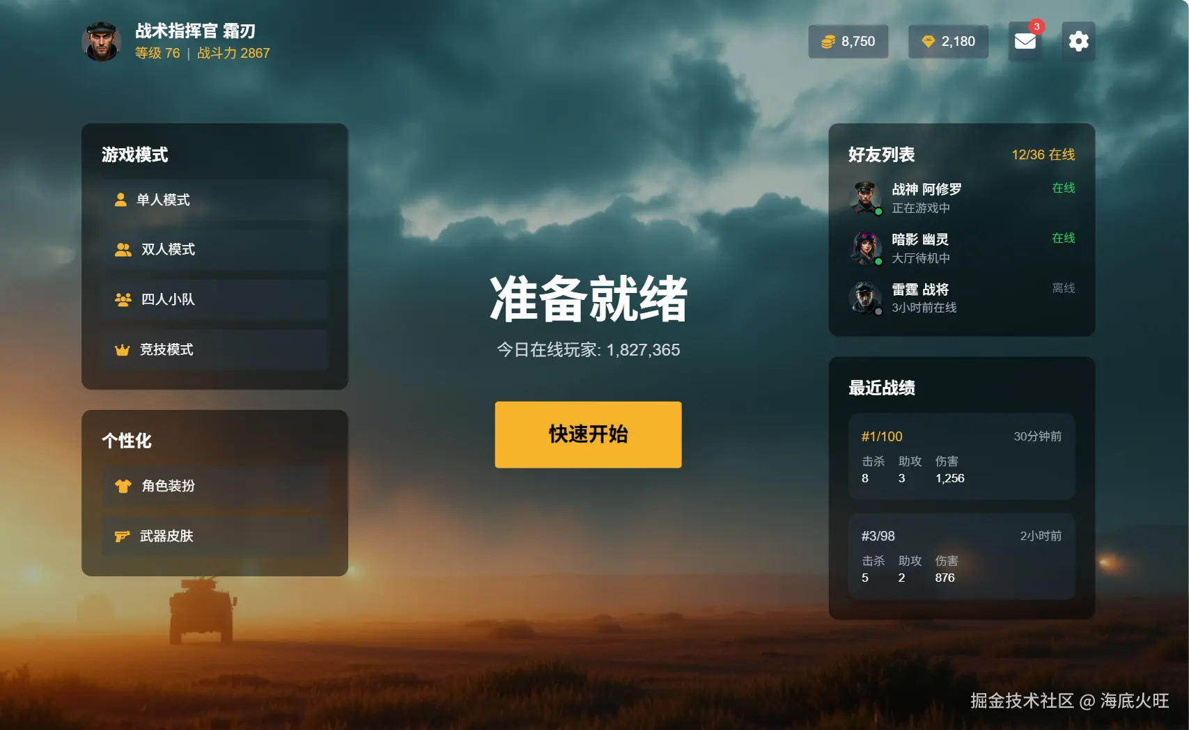 屏幕截图 2025-05-17 103959.png