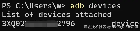 1. ADB设备检测.png