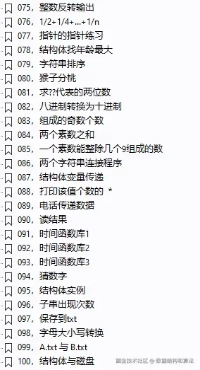 微信截图_20241021221754.png