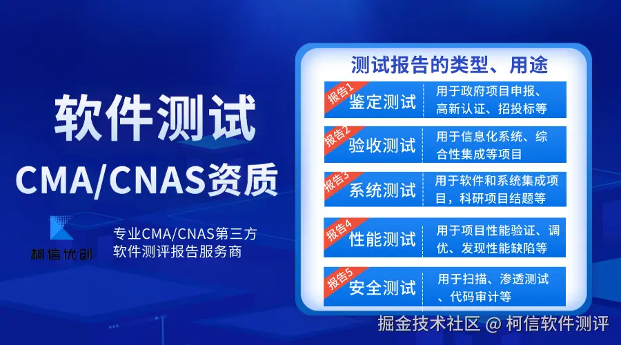 cma，cnas资质.png