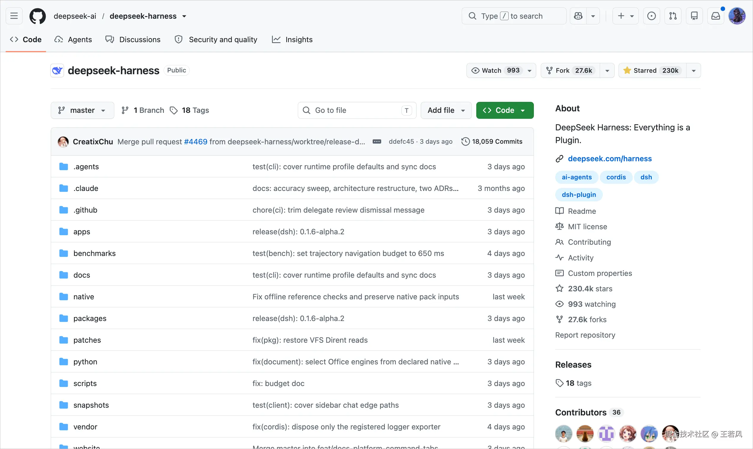 DeepSeek Harness GitHub 仓库页面，展示项目源码、提交记录、社区数据与插件化 Agent Harness 简介。
