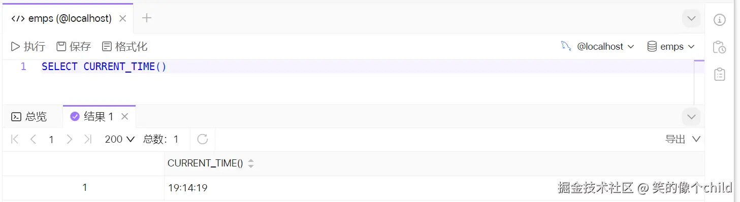 image-20240709191425465