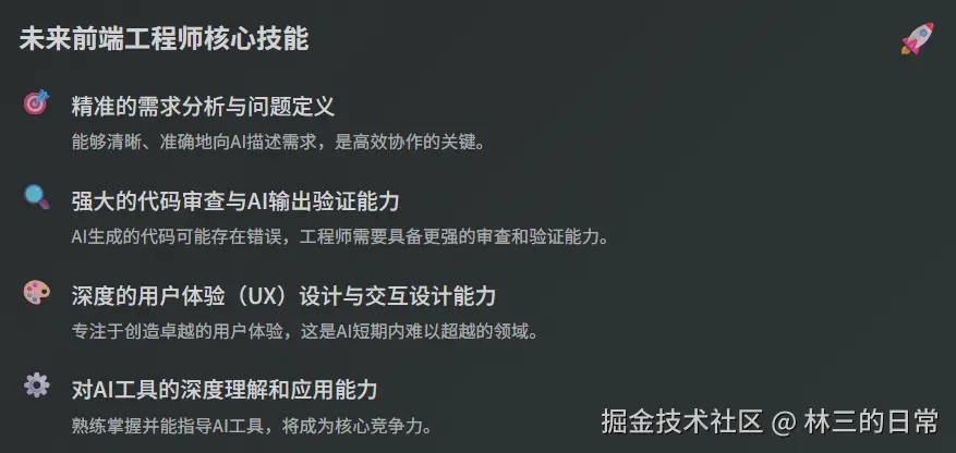 屏幕截图 2025-12-10 213109.png