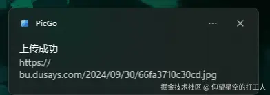 image-20240930132934584