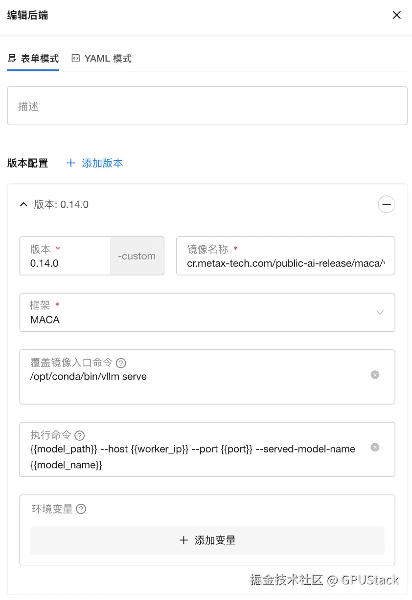 image-20260330191014203