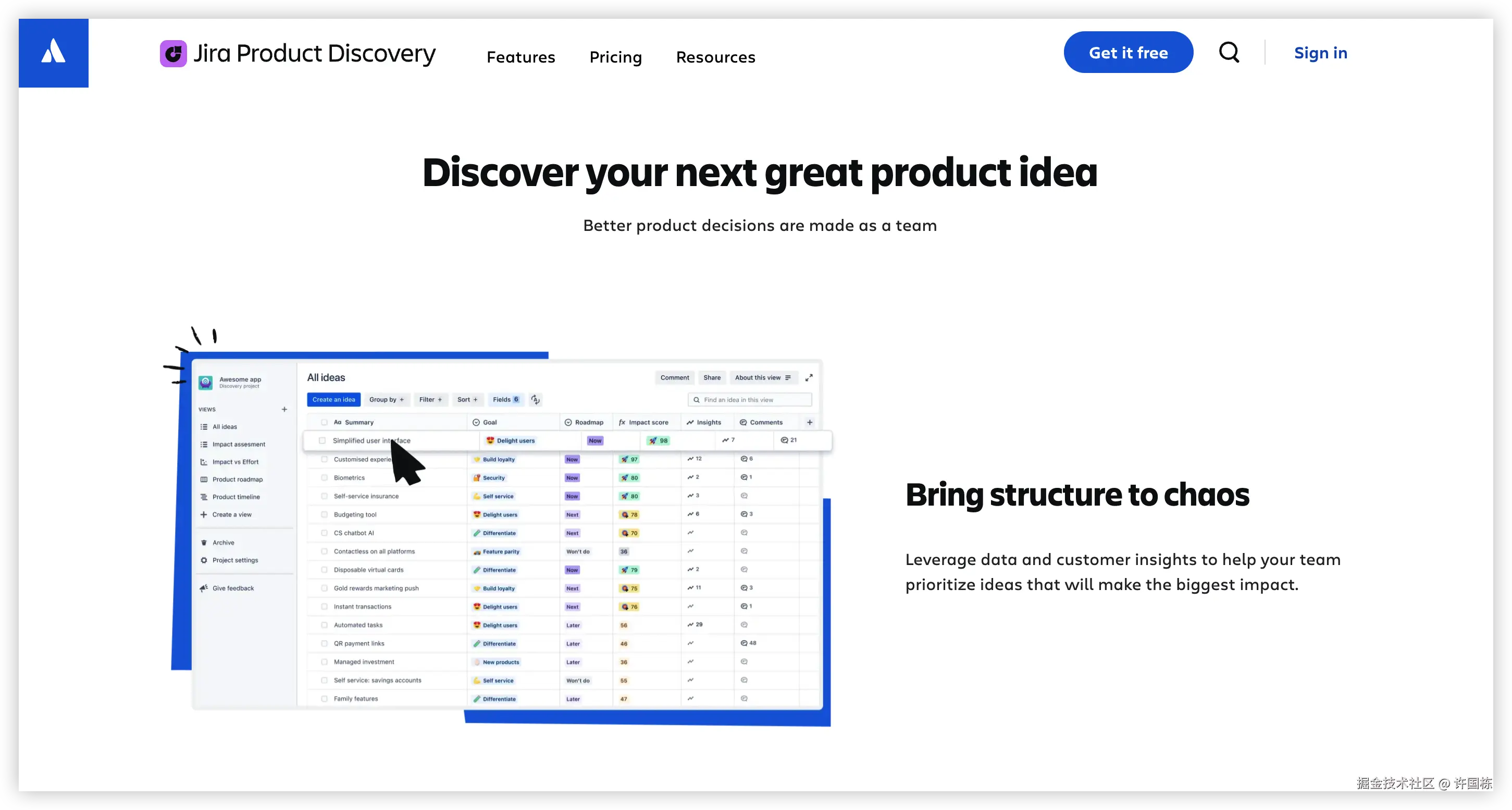 Jira Product Discovery 产品图.png