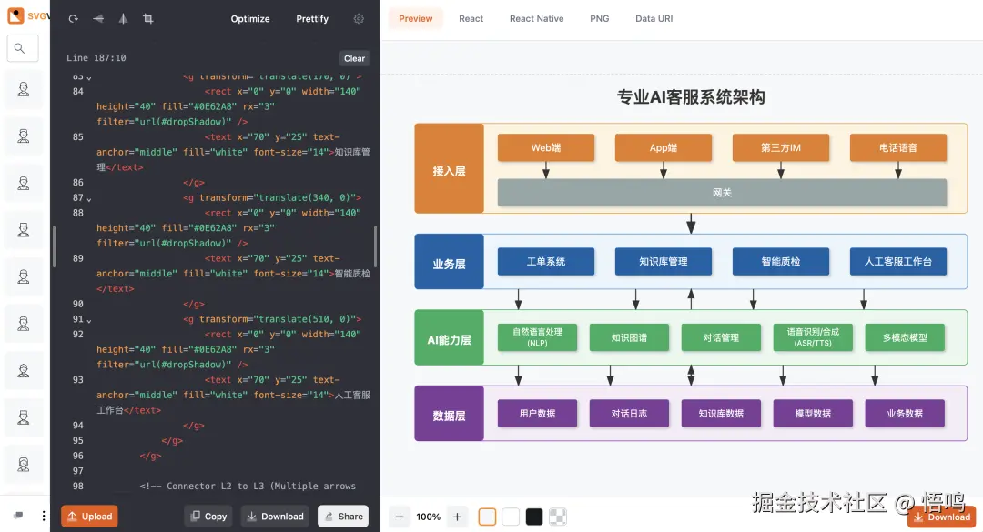 image-20251213132510039