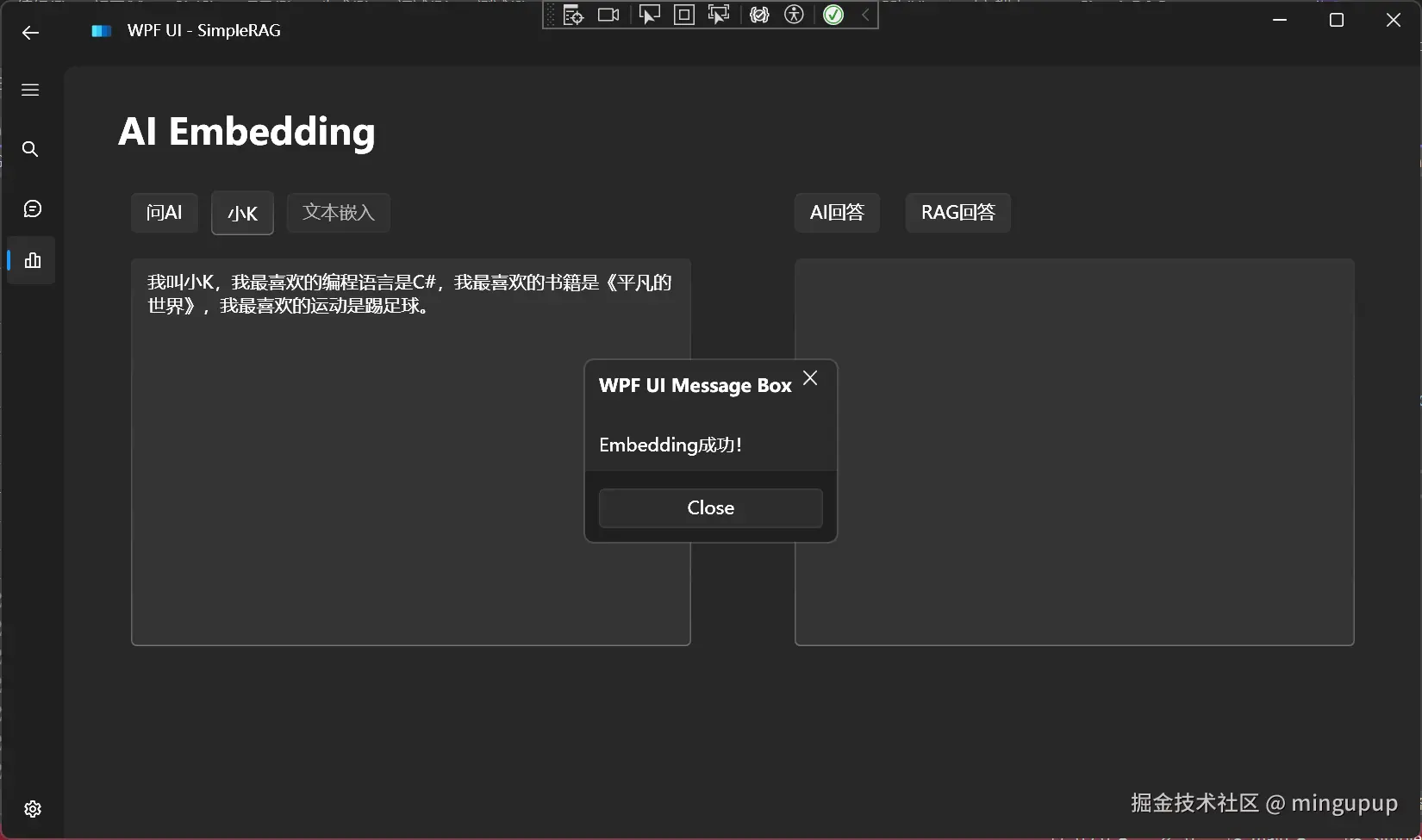 image-20240819163900106