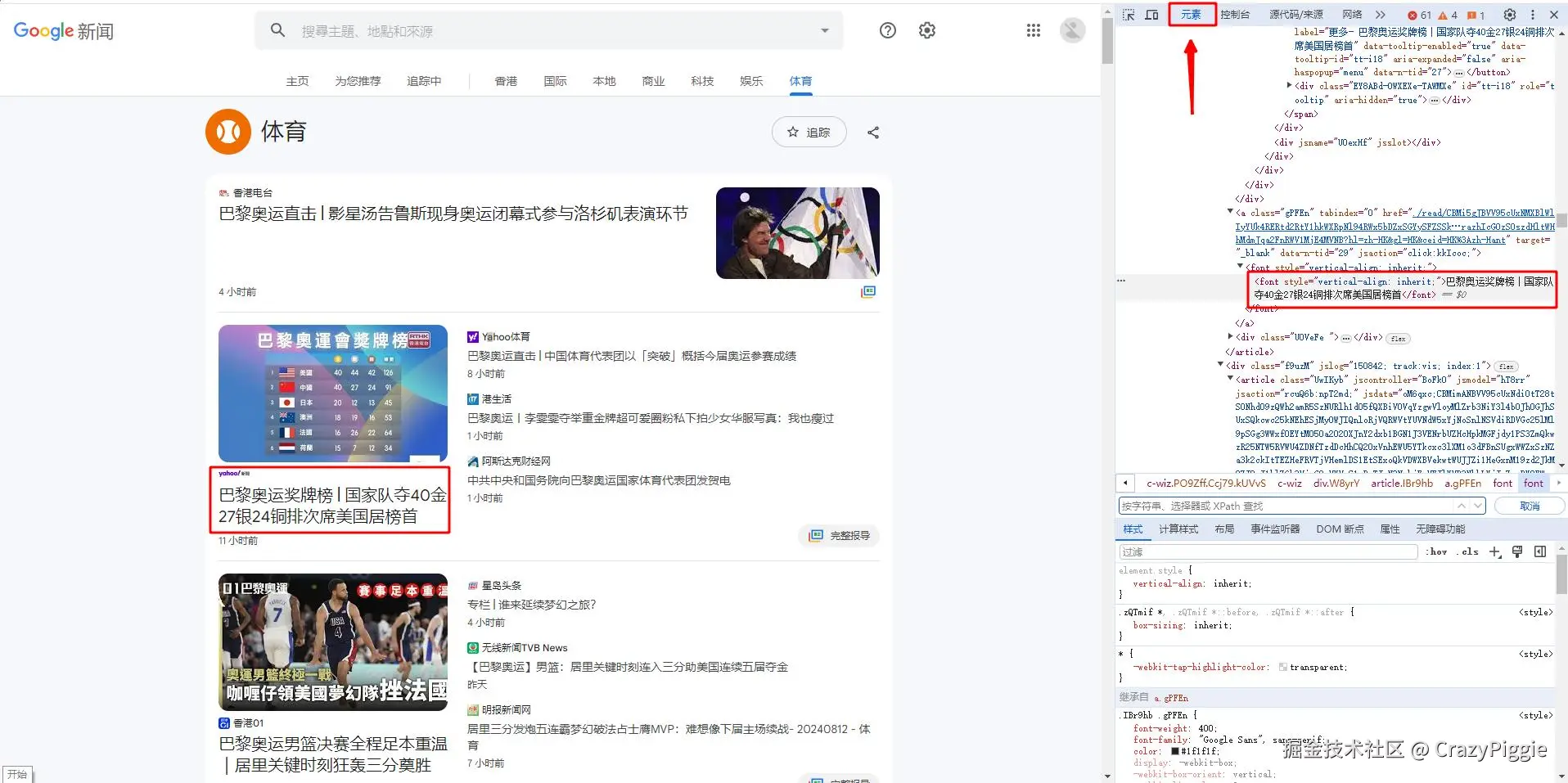 新闻.jpg