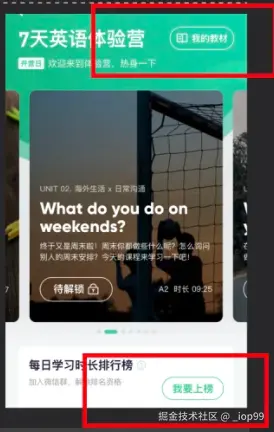 屏幕截图 2024-07-29 170722.png