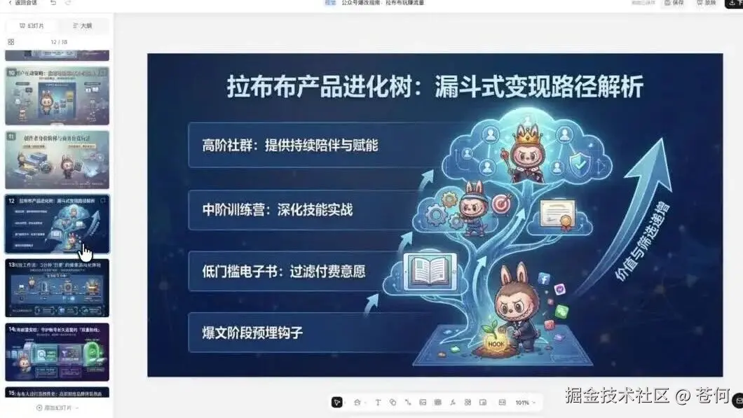 wxv_4279474953054846987