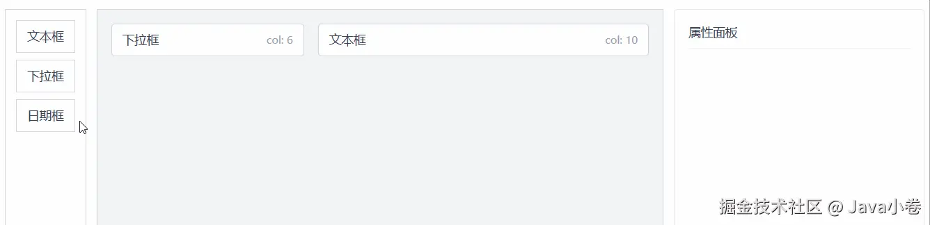 grid_layout.gif