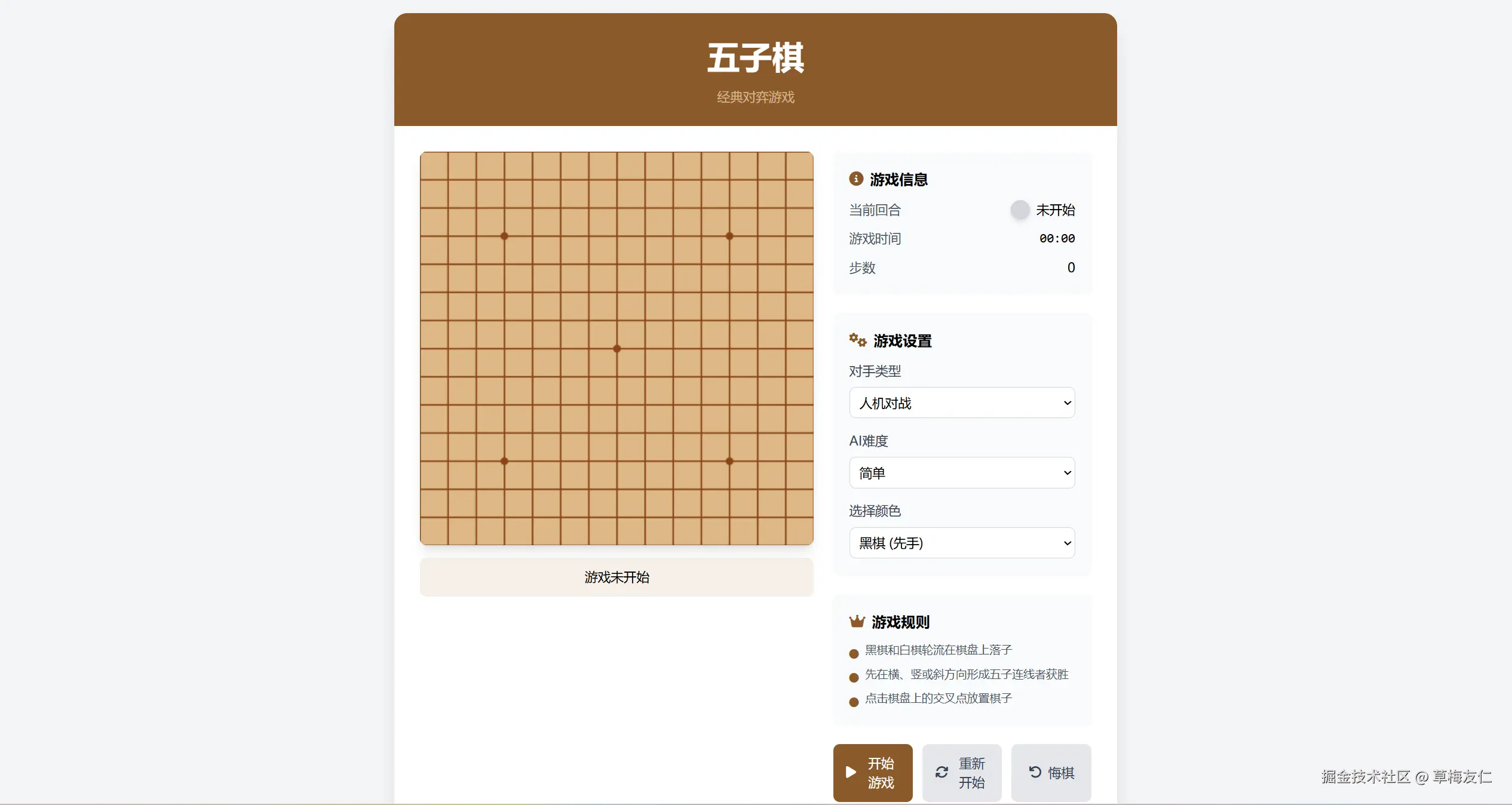 image-20250629191254828