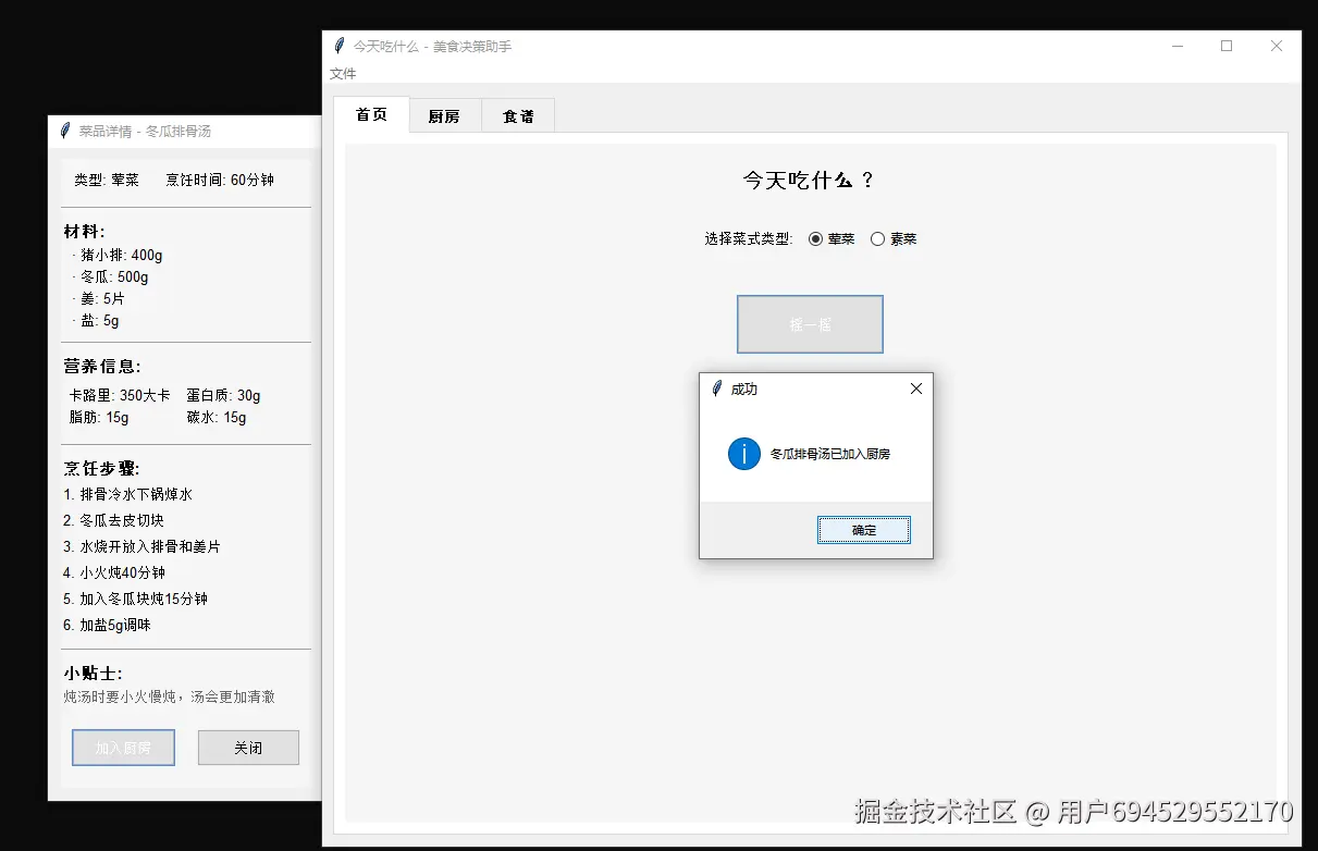 第二次进化.png