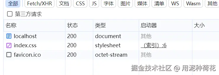 image-20240817010336734