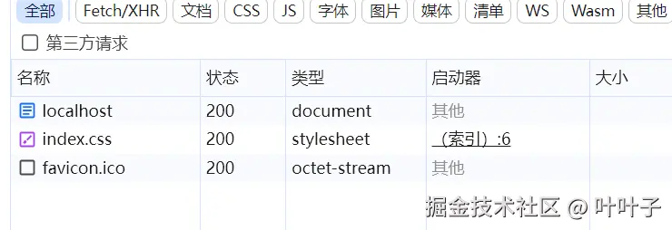 image-20240817010336734