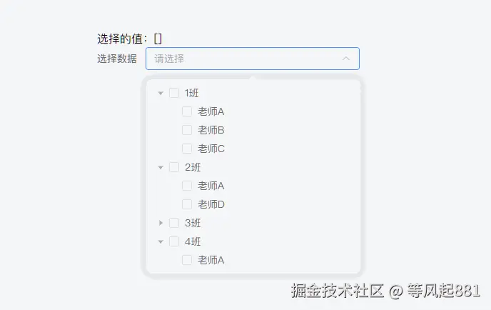 错误演示2.gif