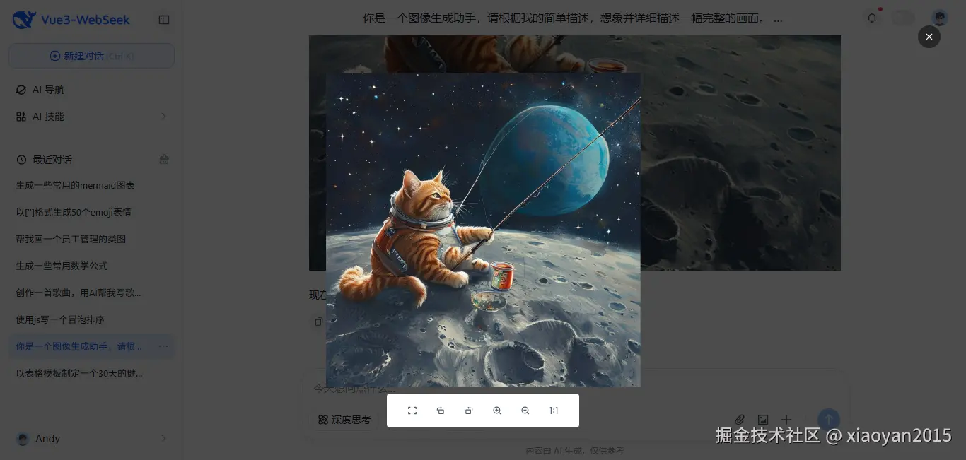 007360截图20260103120754686.png