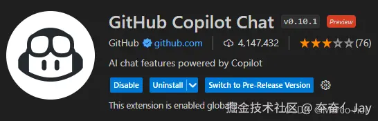 GitHub Copilot Chat插件