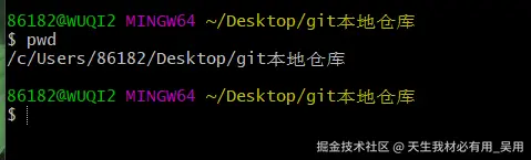 Git与GitHub：无缝连接与项目上传指南