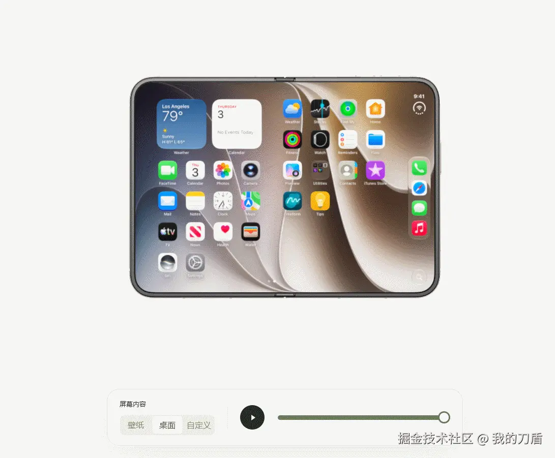 GIFIPHONE.gif