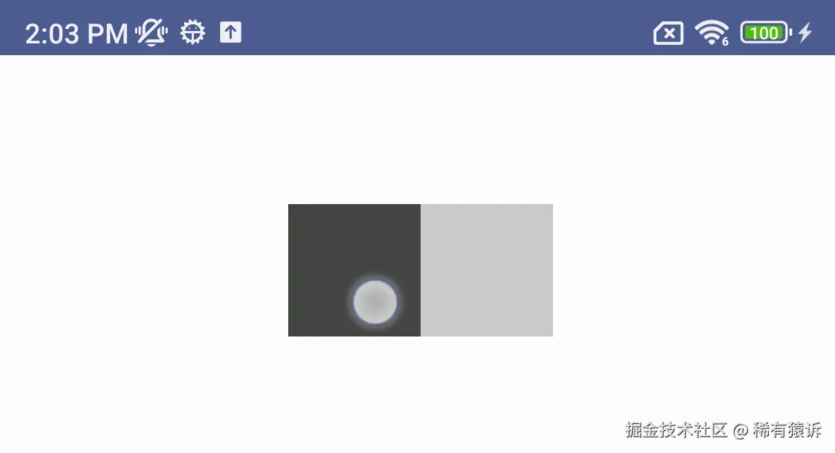 swipe.gif