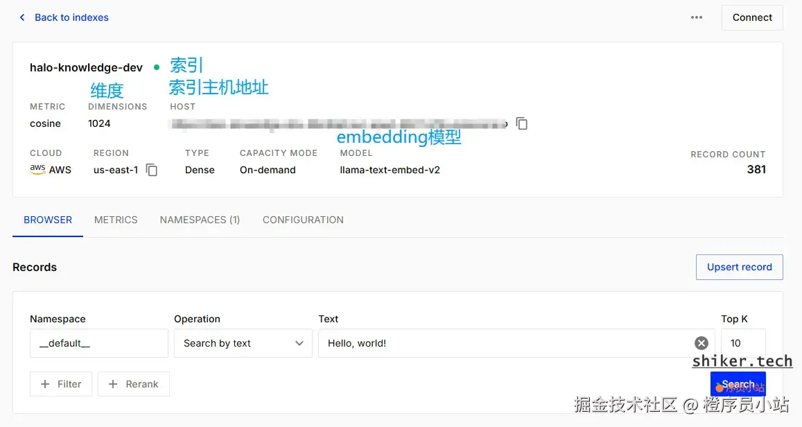 image-20251206104039143