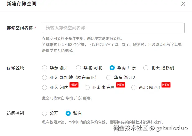 image-20240924102943829