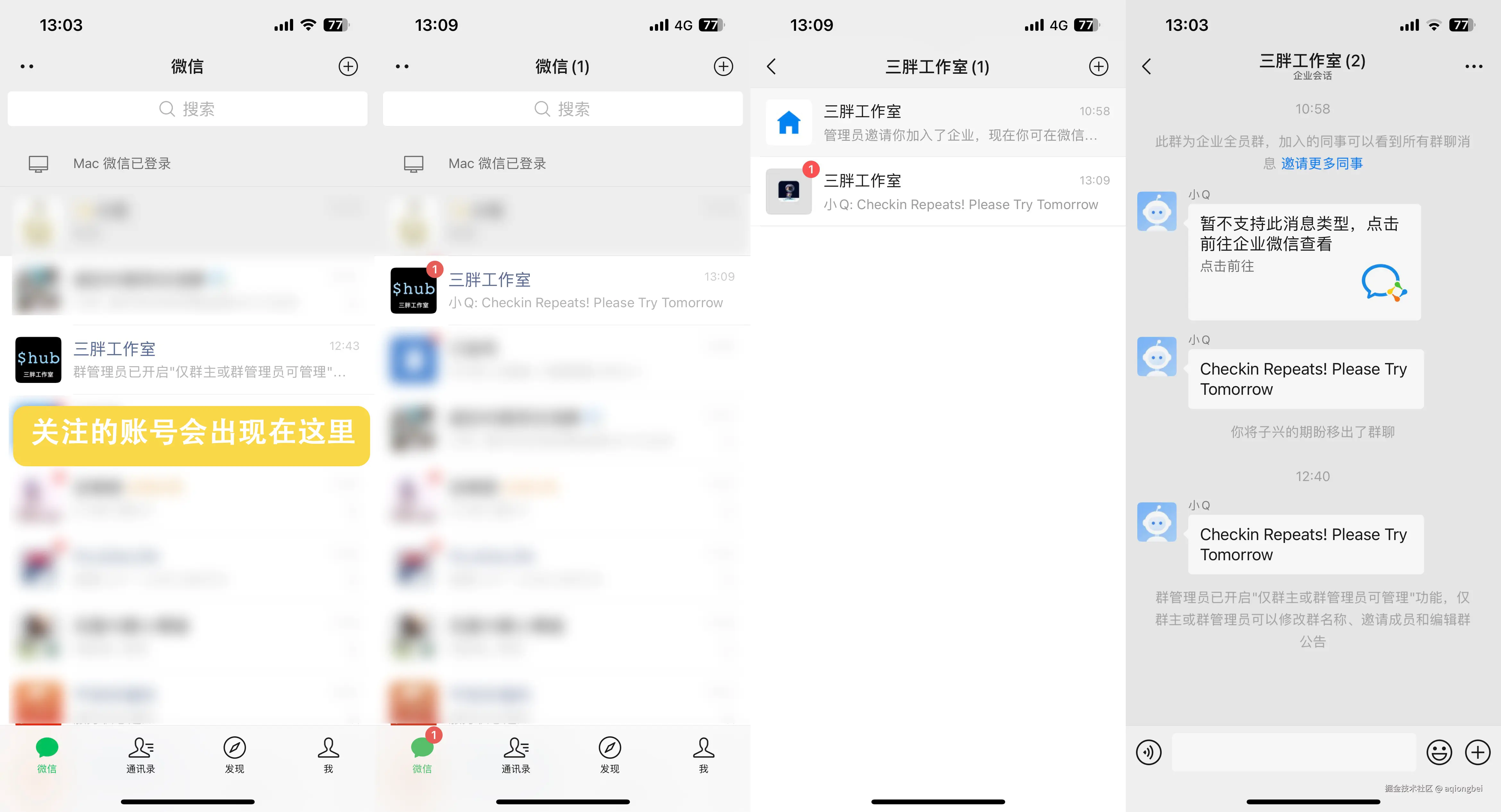 推送样式.png