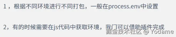 image-20250718003618215