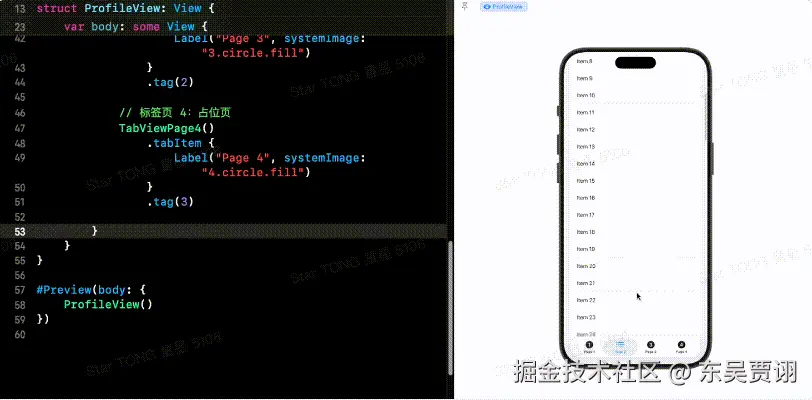 20250730104450_rec_-convert.gif