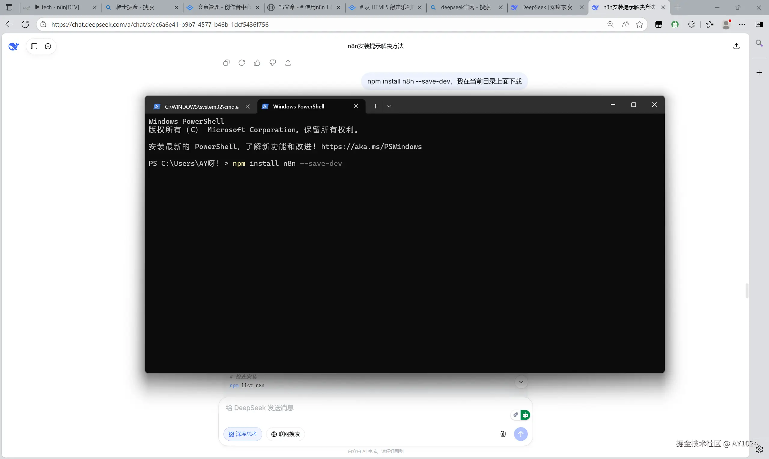 屏幕截图 2025-10-23 125918.png