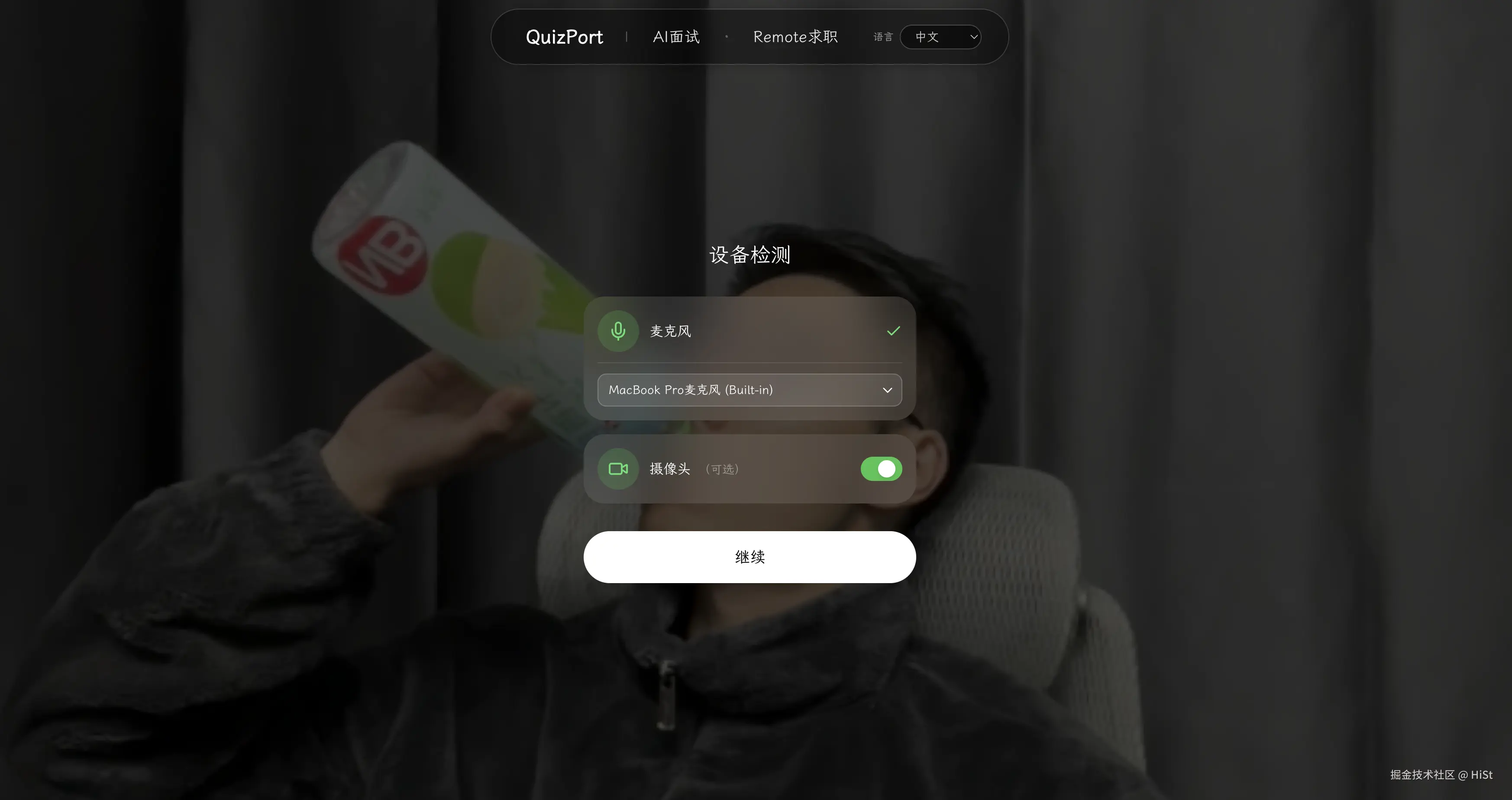 截屏2025-12-05 00.25.44.png