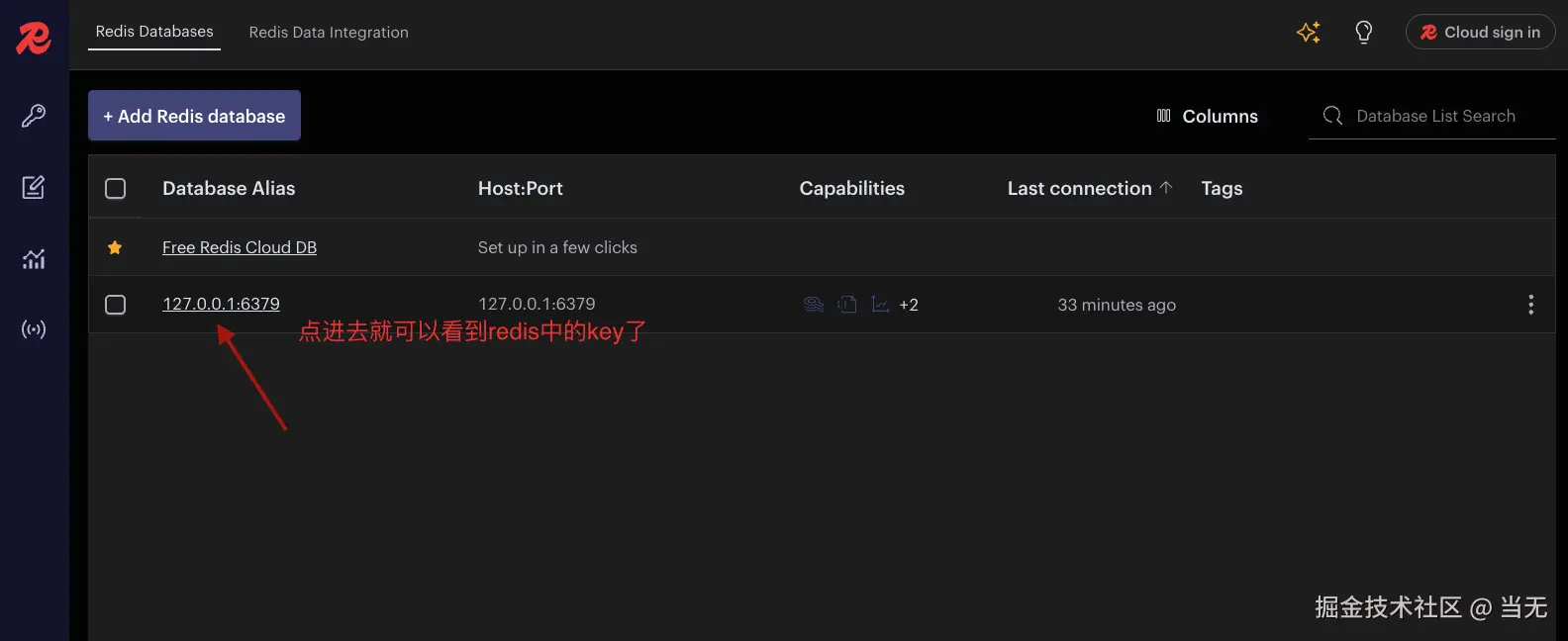 redis-key.png