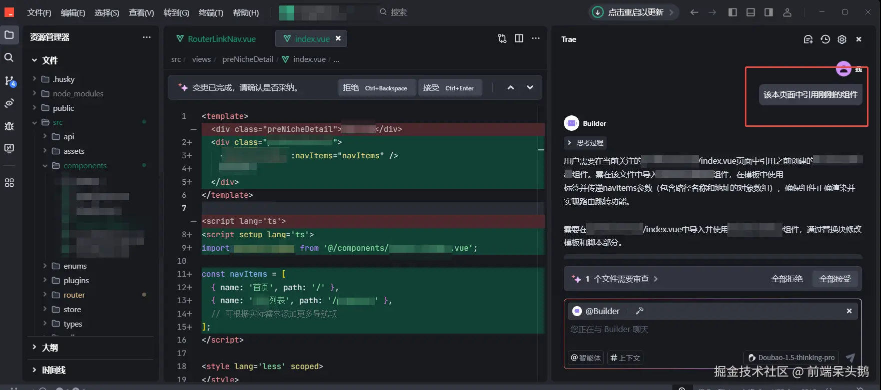 企业微信截图_1747204142663.png