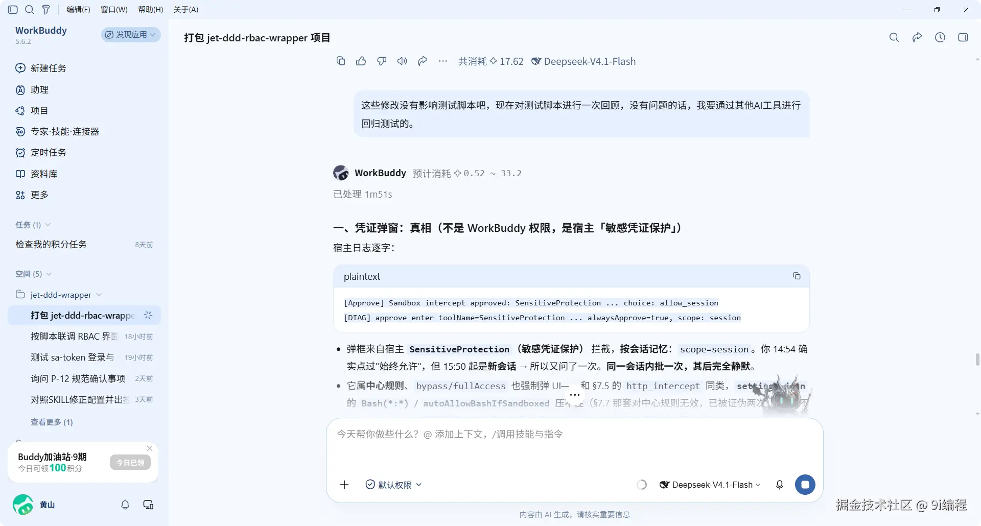 QQ_1790064264166